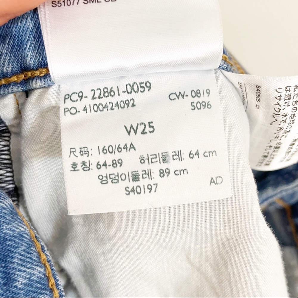 LEVIS Wedgie Straight Distressed High Rise Jean 25 - Picture 10 of 11